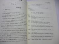 やさしく学ぶオフィス英語