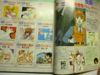 まんが情報誌 コミックボックス　COMIC BOX　1990年5月(Vol.72)　1989年まんが総決算
