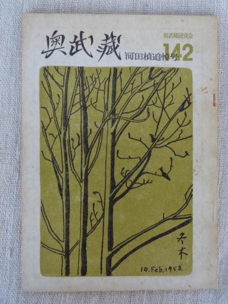 TV青春白書 : 僕たちの卒業アルバム : まるごと1冊学園ドラマの
