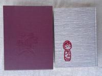 佐藤家の昔話