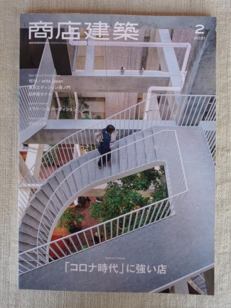 たくさんのふしぎ 1998年8月号 ぼくが見たハチ 絵本 | wildfusions.com