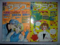 プチフラワー　1988年1月号～12月号 12冊揃い　