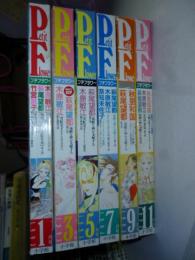 プチフラワー　1993年 1～11月(隔月刊（奇数月刊）)　6冊揃い 