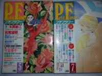 プチフラワー　1989年 1～11月(隔月刊（奇数月刊）)　6冊揃い