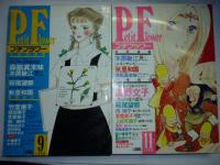 プチフラワー　1990年 1～11月(隔月刊（奇数月刊）)　6冊揃い