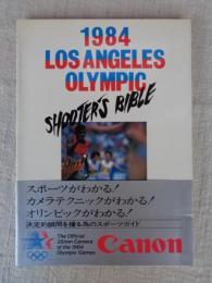 1984　LOS ANGELES OLYMPIC SHOOTER'S BIBLE ロサンゼルス　オリンピック　シューターズ・バイブル