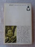 女でよかった