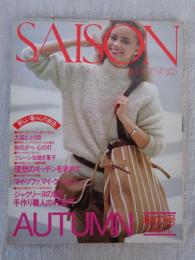 SAISON de nonno / セゾン・ド・ノンノ　1980年秋の号　●新しい暮らしの創造　特別企画・南フランス手作り紀行/ジャクリーヌの家と手作り職人の村訪問