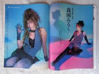 自由時間「エロチカの誘惑」 1993年2/18　古書店でも入手困難なエロチシズム世界を再録