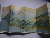ガイド サハリンの旅 : 未知の世界への初の案内　