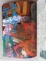 季刊銀花 2005年秋(第143号)　特集①奈良千三百年の輝き　特集②ユメなら、ある：歌手友川カズキの繪