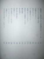 しあわせの心の架け橋