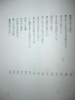 しあわせの心の架け橋