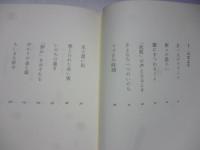 心だより