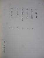 心だより