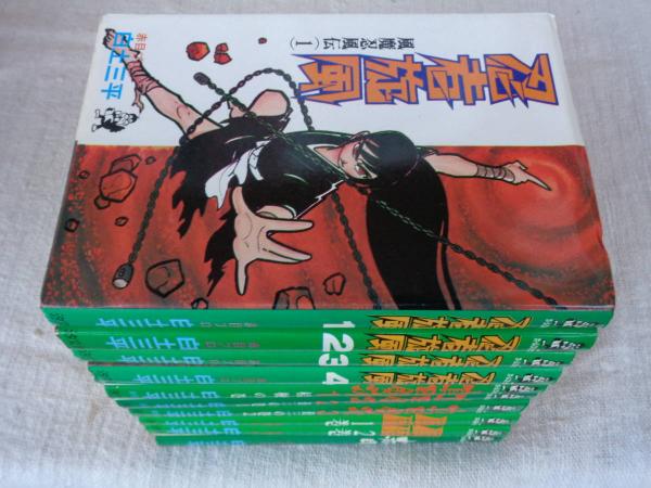 忍者旋風 全4巻&風魔 全2巻 【公式通販】