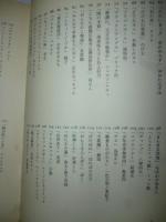 現代漫画の主人公たち