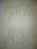 現代漫画の主人公たち