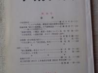 甲南国文