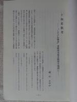 甲南国文