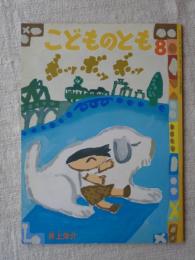 ボッボッボッ