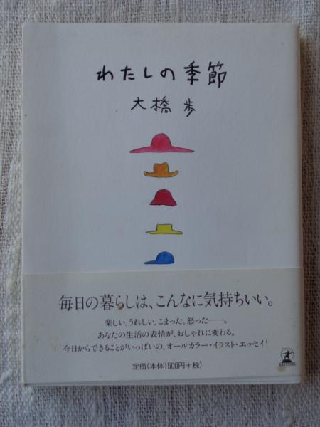 くわずにょうぼう(稲田和子再話 ; 赤羽末吉画) / がらんどう くわずにょうぼう(稲田和子再話 ; 赤羽末吉画) / がらんどう