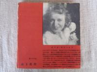 バレエ読本