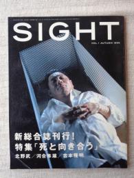 SIGHT 1999 VOL.1 AUTUMN　(ロッキング・オン・ジャパン10月増刊号 サイト)　特集：「死と向き合う」