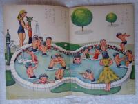 チャイルドブック　昭和32年7月号