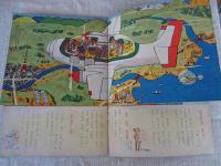 チャイルドブック　昭和35年5月号　(表紙：杉浦敬民)