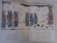 ひかりのくに　昭和43年　きつねとちゃんちゃんこ　表紙：福田庄助(絵)