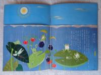 チャイルドブック　昭和35年7月号　表紙：菊地俊吉(撮影)