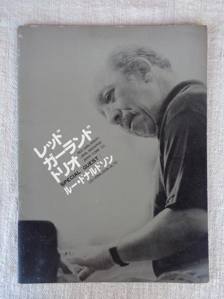 田村俊子作品の諸相 / がらんどう / 古本、中古本、古書籍の通販