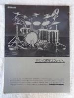 レッド ガーランド トリオ 1980年日本公演 プログラム　JAZZ