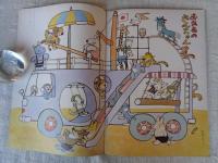 幼児指導絵本　あそび 昭和40年11月号　「ちからを あわせて」岩本康之亮(絵)　※付録「きのこの おうち」「お母さまのほん：こばと」付き