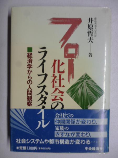 中国真蹟大観 全27冊