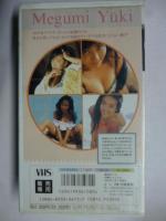 【VHS ビデオ】 結城めぐみ　「灼熱のフェスタ」　ピラミッドビデオ
