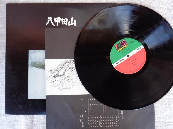 「八甲田山」オリジナルサウンドトラックLP LPレコード 東宝映画 「八甲田山」 ○第1部：白い地獄 ○第2部
