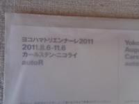 ヨコハマトリエンナーレ2011 カールステン・ニコライ 　●未使用ステッカー