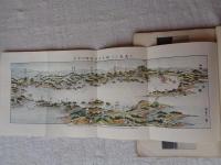 松島大観