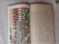 松島大観