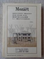 同時代　第59号　特集・山崎栄治 追悼