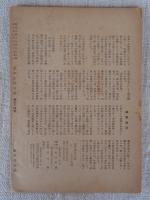 近世庶民文芸 : 古川柳研究