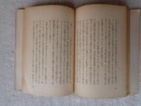 鴎外随筆