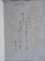 自画像