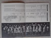 おにころ―愛をとりもどせ―　☆国民文化祭・ぐんま2001　(ミュージカル)