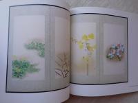 堀川えい子日本画展 : 屏風つれづれ