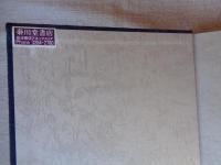 絵で見る明治商工便覧
