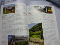 歴史でめぐる　鉄道全路線路　線別地図帳　全６冊 揃い　(朝日オリジナル)　●①関東Ⅰ、②近畿、③関東Ⅱ、④中部、⑤中国・四国・九州、⑥東北・北海道