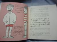 びょうきのほん　①